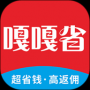嘎嘎省