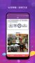 它品APP