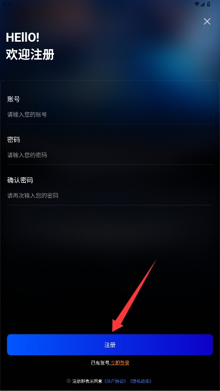 LR圖片調(diào)色預(yù)設(shè)濾鏡app手機(jī)版
