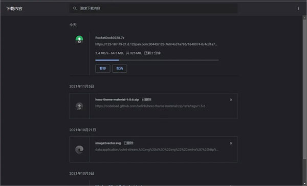 123云盤
