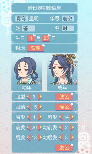 重生長公主的日常免費版