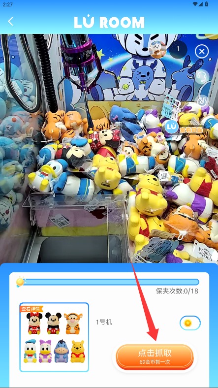 小鹿的屋正式版