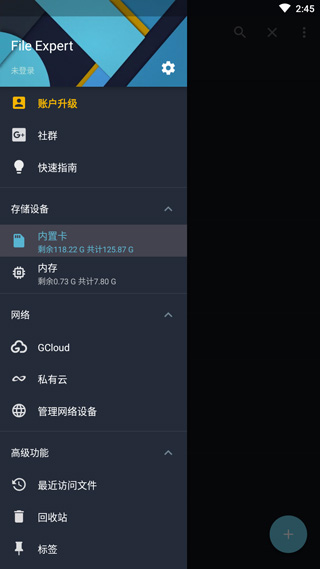 文件大師
