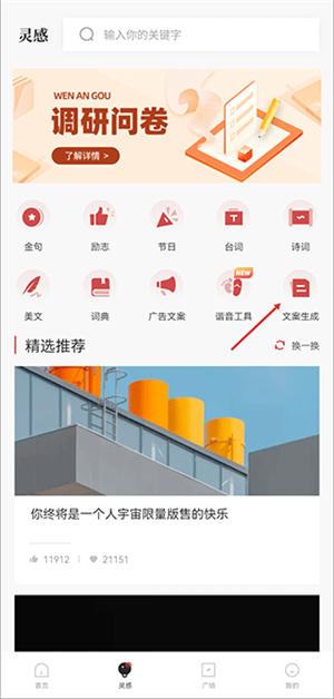 文案狗