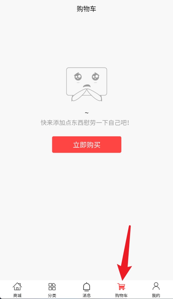三利達弓箭行業(yè)電商平臺官網(wǎng)版