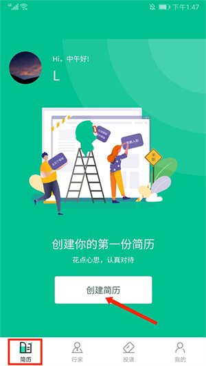 五百丁簡歷
