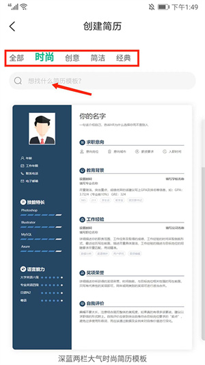 五百丁簡歷
