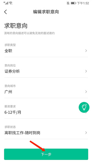 五百丁簡歷