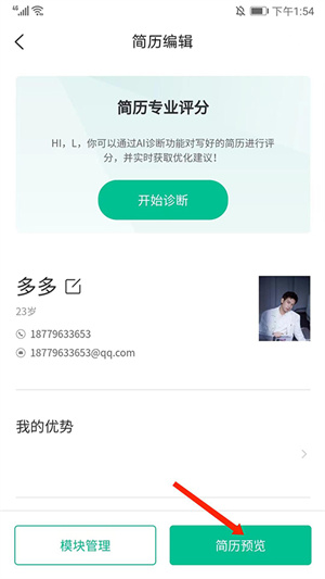 五百丁簡歷