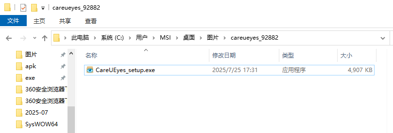 CareUEyes