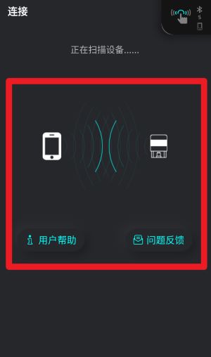 Autophix官方版