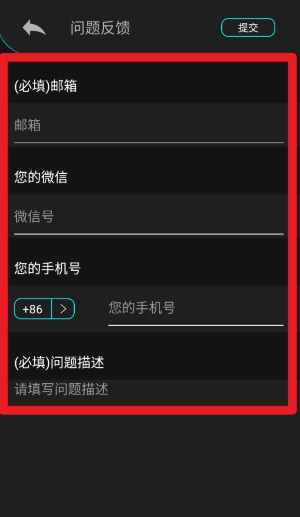 Autophix官方版