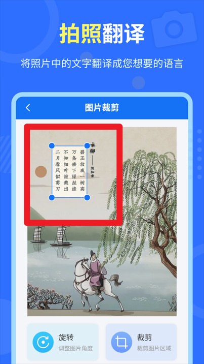 中英互譯官中文版