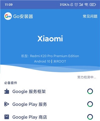 AGC相機app官方版