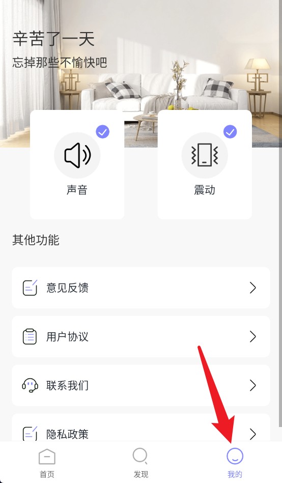格美遙控器安卓版