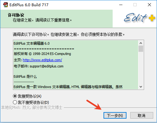 editplus
