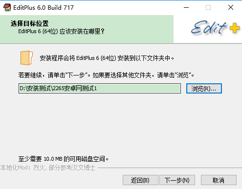 editplus