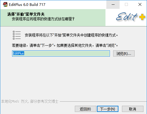 editplus