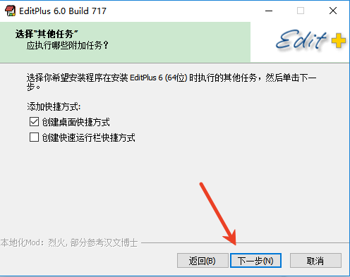 editplus