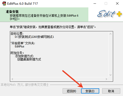 editplus