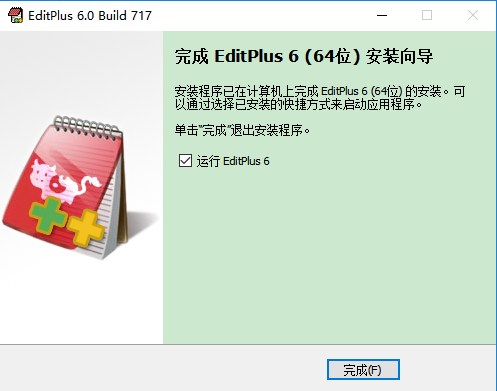 editplus