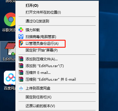 editplus