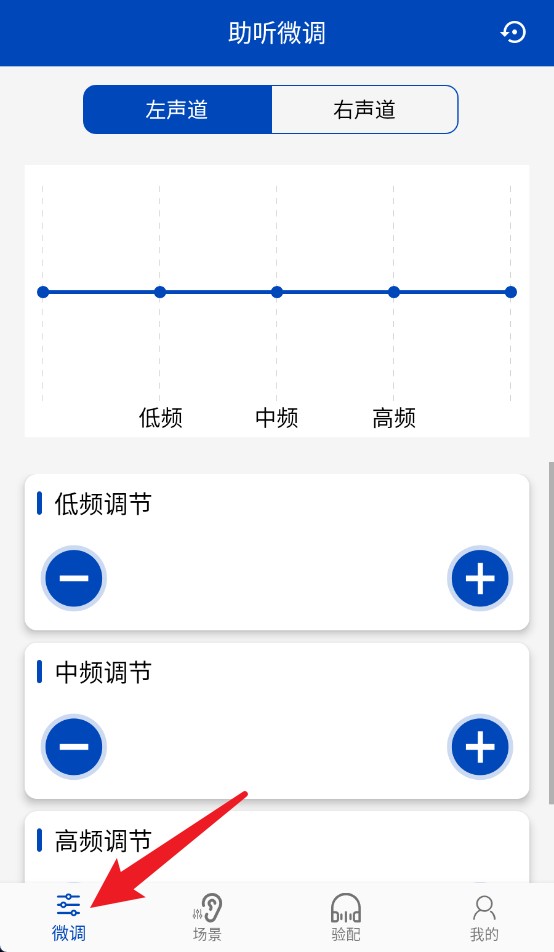 覺聽app手機版