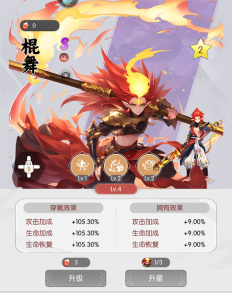 唐門六道單機版