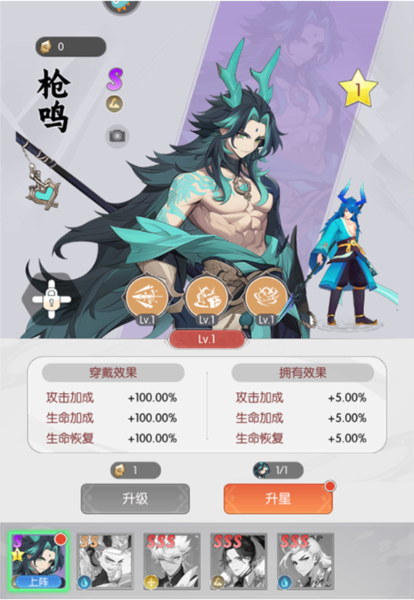 唐門六道單機版
