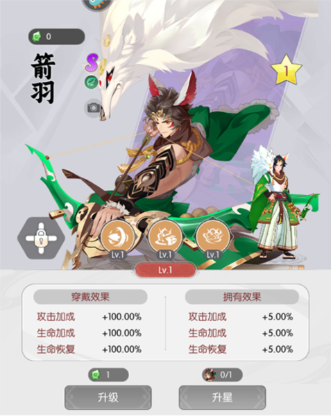 唐門六道單機版