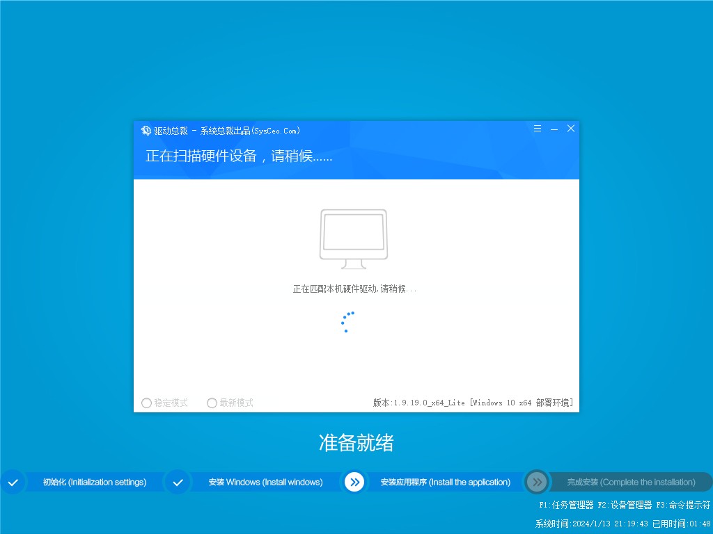 愛純凈 Ghost Win11 64位 23H2專業(yè)版 