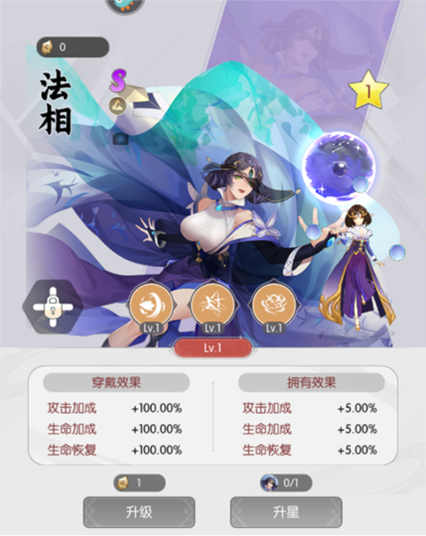 唐門六道單機版