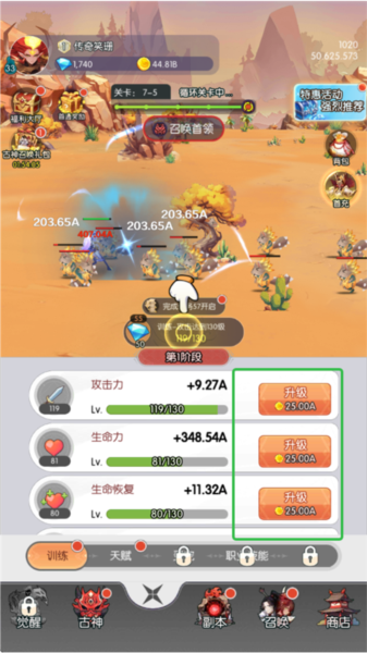 唐門六道單機版