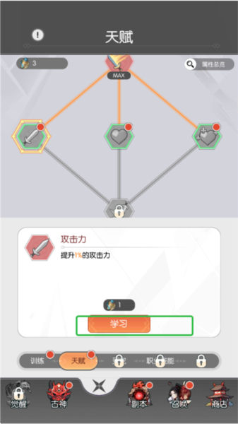 唐門六道單機版