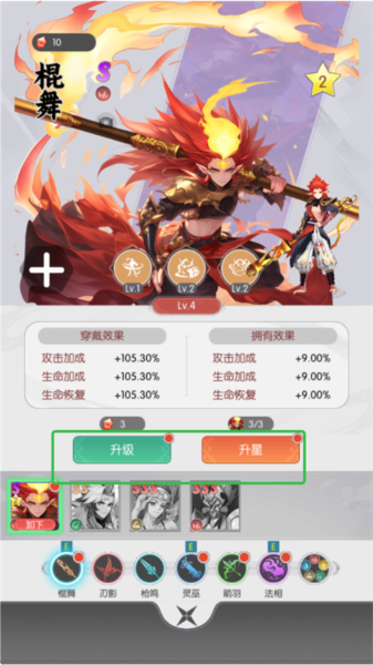 唐門六道單機版
