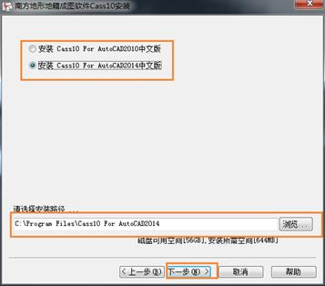 南方cass