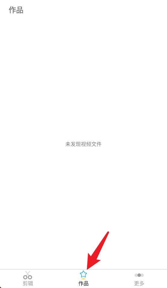 妙剪最新版