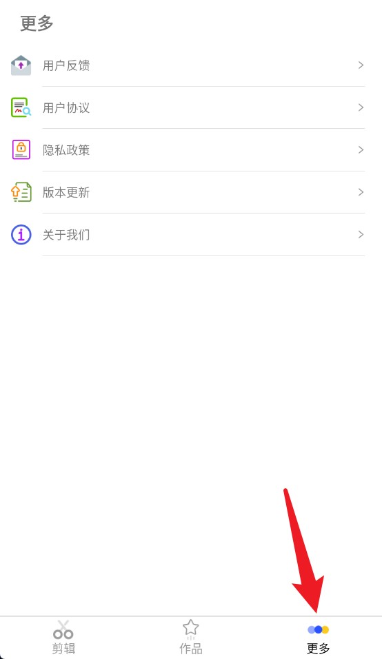 妙剪最新版