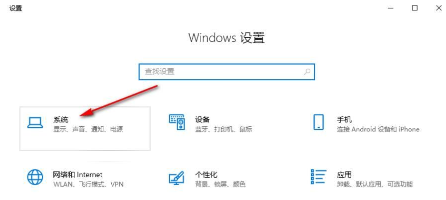 Win10怎么單獨調音量 