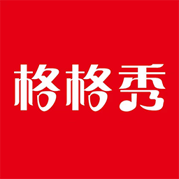 格格秀正式版