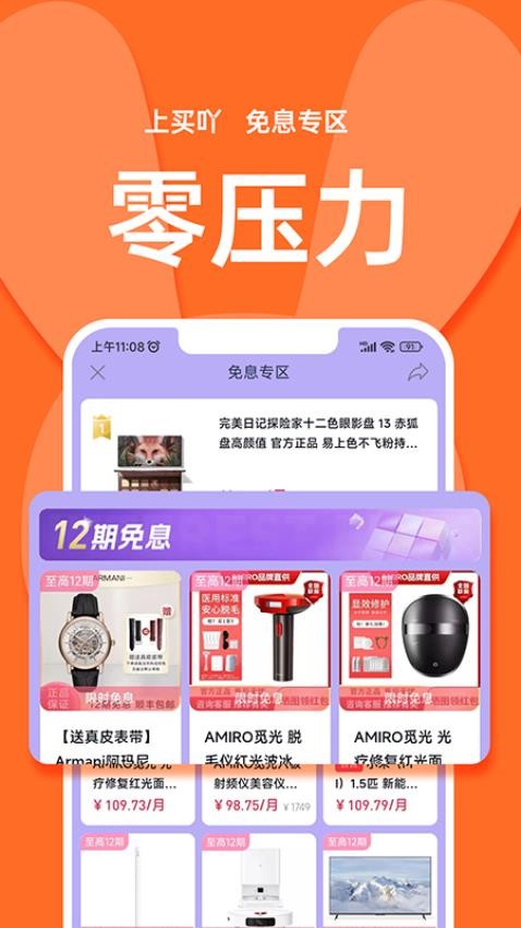 買吖