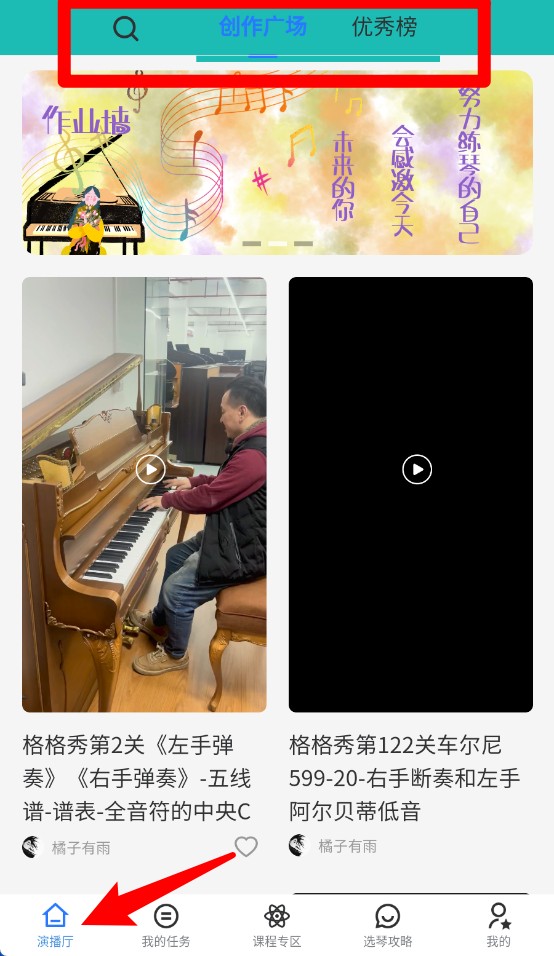 格格秀正式版