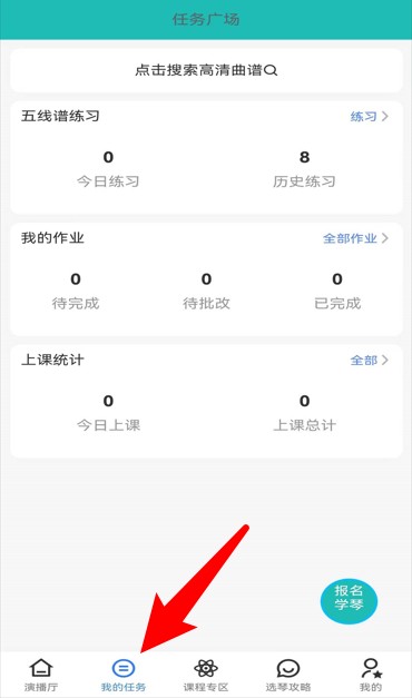格格秀正式版