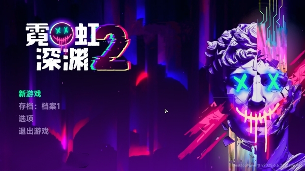 霓虹深淵PC游戲下載-霓虹深淵全系列游戲推薦-霓虹深淵單機(jī)游戲合集