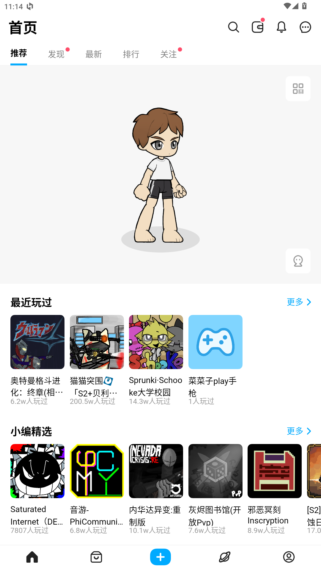 新手入門指南2
