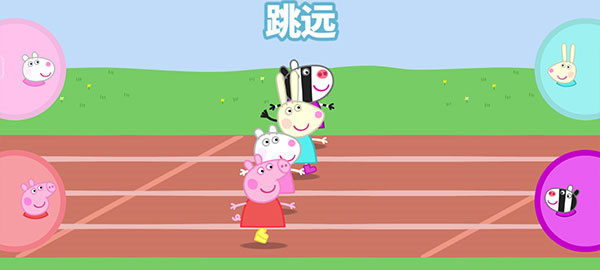 跳遠(yuǎn)