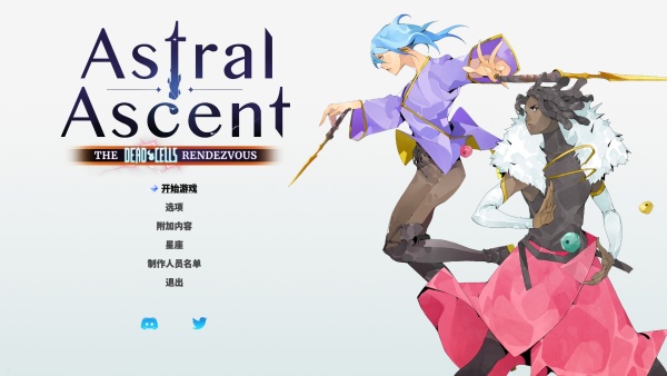 星界戰(zhàn)士電腦版