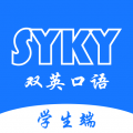 雙英口語學(xué)生端