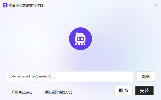筆目魚英文論文寫作器