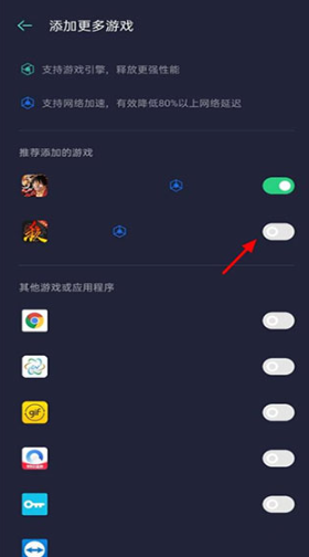 oppo游戲助手